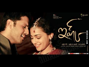 Ishq Telugu Film Wallpaper Cinema Nitin Nitya Menon