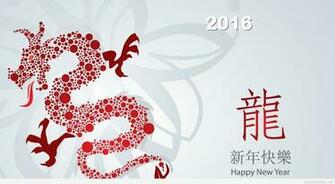 Chinese New Year Wallpaper