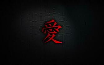 Love In Japanese Desktop Pc And Mac Wallpaper