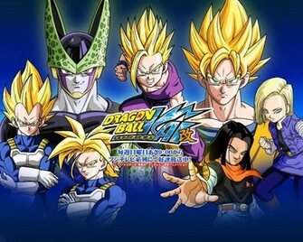 Wallpaper HD Dragon Ball Z