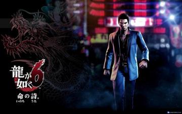 Kiryu Yakuza Wallpaper Top Background