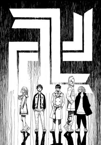 Tokyo Revengers Ravens Manga