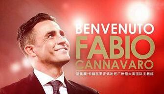 Gz Evergrande Fc Gzevergrandefc