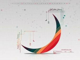 Moon Calendar Islam Ramadan Crescent Religious Wallpaper