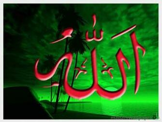 Name Of Allah Wallpaper 3d Nature