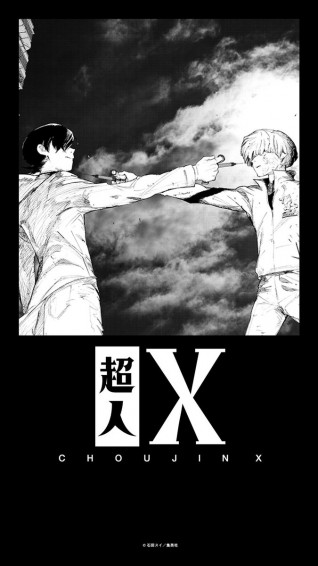 Choujin X On New Phone Wallpaper S T Co