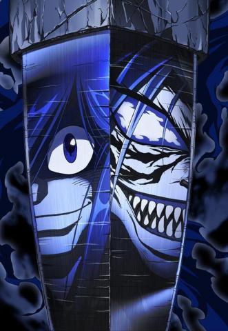 Ushio To Tora