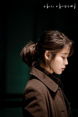 Iu Is Ahn Ji Eun In My Mister Ajusshi Catch The Live Recap