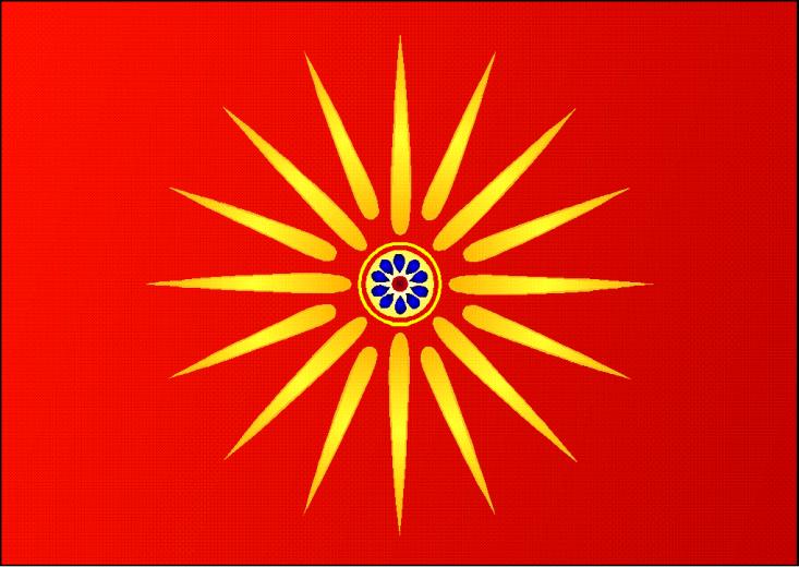 Best Macedonian Sun Vergina Of The Greeks Image