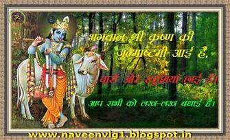 Param Pujya Shri Sudhanshu Jimaharaj Ke Amrit Vachan Good Thoughts