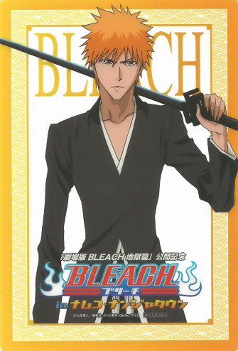 Kurosaki Ichigo Wallpaper