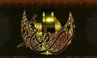 Allah Wallpaper HD