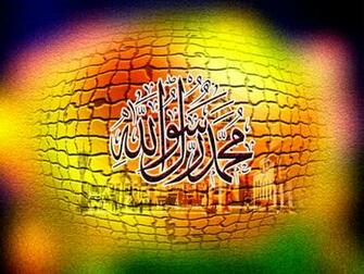 Muhammad Rasool Allah HD Wallpaper Full Points