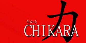 Nippon No Daigakusei Wallpaper Kanji