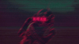 Look Stylish And Trendy With This Eye Wallpaper