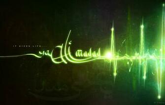 Ya Ali A S Madad