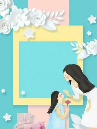 Karen On Background Teachers Day Poster
