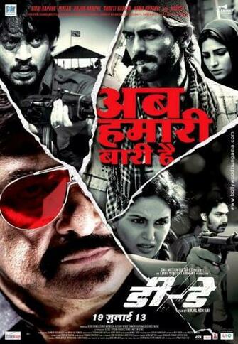 Here D Day Movie Wallpaper