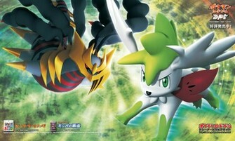 Home Gallery Pokemon Wallpaper Giratina Vs Shaymin