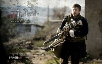 District Wallpaper By Uvnik
