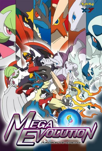 Free Download Mega Pokemon List Picture Pokemon Mega Evolution Fan