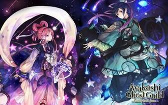 Ayakashi Ghost Guild