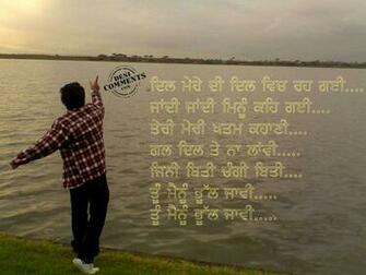 Sad Love Wallpaper Quotes