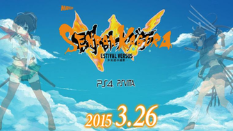 Senran Kagura Estival Versus By Kiteazure