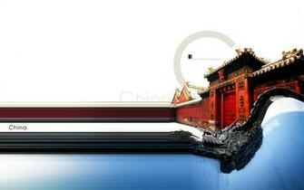 Cool Wallpaper S China
