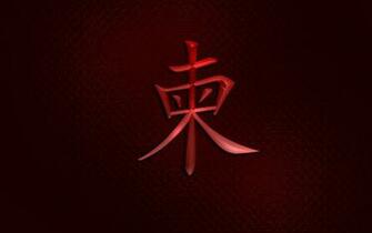 A124 Cool Anime Wallpaper Widescreen P3869 Html