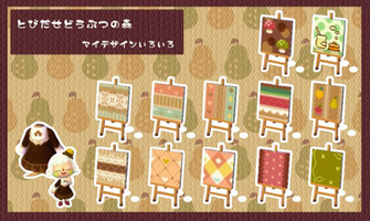 Animal Crossing New Leaf Qr Code Extravaganza Part