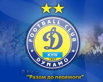 Fc Dynamo Kyiv HD Logo Wallpaper Kiev Photo Shared By