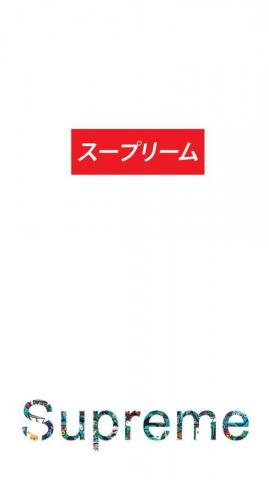 Supreme White iPhone Wallpaper