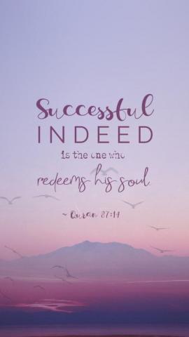 Inspirational Quotes From The Quran Phone Wallpaper Pretty