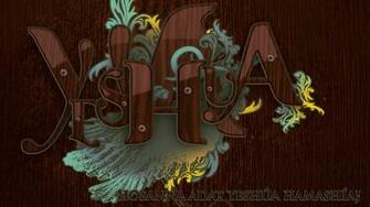 Yeshua Wallpaper