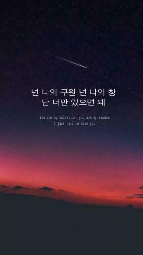 What Collect On A E S Wallpaper Korean Text