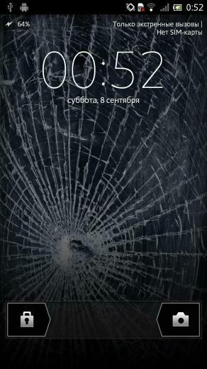 Broken Screen App