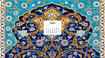 March Wallpaper Bies For Desktop Phones