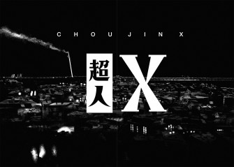 Chapter Choujin X