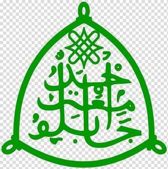 Ahmadu Bello University Kano Higher Education School