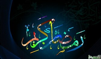 Ramadan Kareem HD Wallpaper