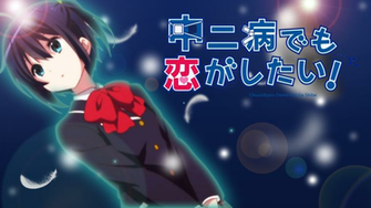 Chuunibyou Wallpaper By Jayzap96