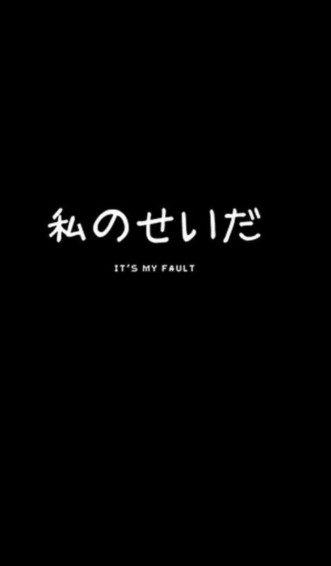 Black Aesthetic Wallpaper