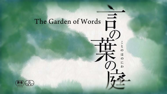 Bd 1080p Flac B87bb5e3 Mkv Snapshot The Garden Of Words Wallpaper
