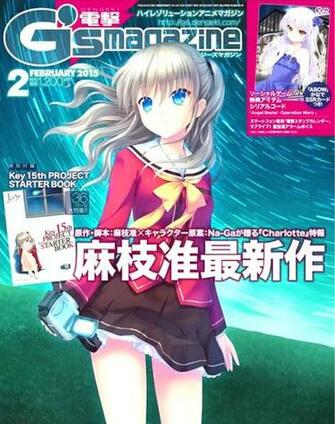 Visual Arts Anuncia Un Nuevo Anime Para Llamado Charlotte