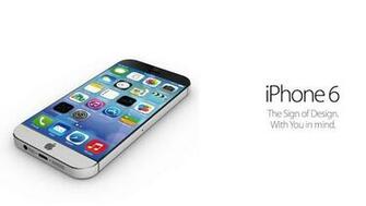 iPhone Slim Design Wallpaper Stylipics