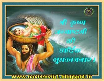 Param Pujya Shri Sudhanshu Jimaharaj Ke Amrit Vachan Good Thoughts