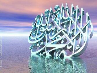 Islamic Wallpaper