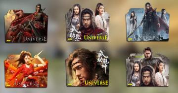 Martial Universe Season By Mumtazalik