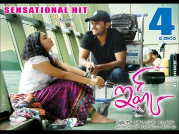 Ishq Telugu Film Wallpaper Cinema Nitin Nitya Menon